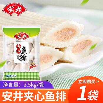 安井夹心鱼排脆排火锅食材速冻食品关东煮麻辣烫豆捞串串香冒菜丸夹心