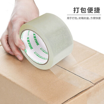 天章 （TANGO）高透明胶带60mm*150y(137米)*45um 20卷/箱高透高粘打包封箱快递物流工厂车间搬家宽胶带企业用品