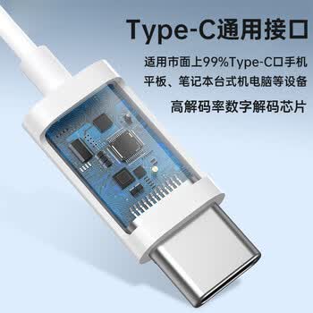 倍思C18入耳式有线耳机type-c苹果iPhone17华为mate70p80OPPO手机笔记本电脑游戏线控带麦礼物