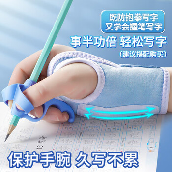 猫太子五指握笔器矫正器小学生幼儿园练字铅笔控笔纠正握笔姿势笔套保护套宝宝学写字初学拿笔儿童正姿器
