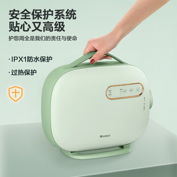 格力(GREE)【许我耀眼】多功能暖被机干衣机家用烘干机小型便携除螨杀菌烘被烘衣服烘鞋机风干机GNB01-X606A 格力(GREE)【许我耀眼】多功能暖被机干衣机家用烘干机小型便携除螨杀菌烘被烘衣服烘鞋机风干机GNB01-X606A