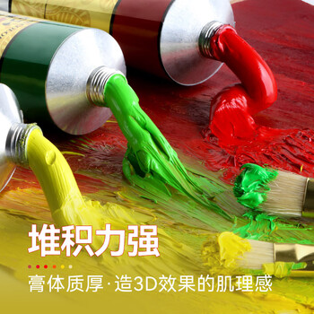 中盛画材transon170ML油画颜料油画工具套装材料初学者油彩油墨油画布框刮刀油画布框象牙黑美术写生 中盛画材transon170ML油画颜料油画工具套装材料初学者油彩油墨油画布框刮刀油画布框象牙黑美术写生