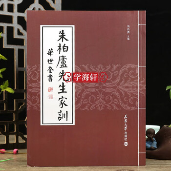 华世奎价格报价行情- 京东