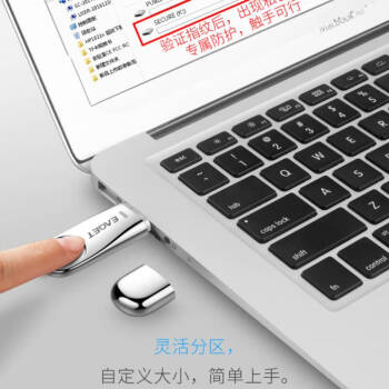 忆捷（EAGET）128GB USB3.0 FU60 指纹加密U盘 防泄密 隐私安全保护 商务办公高速优盘全盘加密