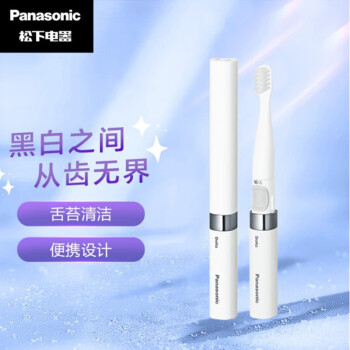 Panasonic EW DS18价格及图片表- 京东