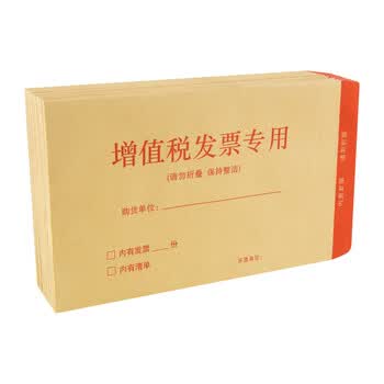 广博（GuangBo）3c数码全网低价50只增值税发票收纳专用信封袋 加厚牛皮纸财务票据袋Z67002