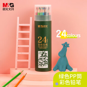 晨光（M&G）文具24色油性彩色铅笔学生美术绘画填色绿筒推荐考试AWP34305儿童画画女孩生日开学礼物
