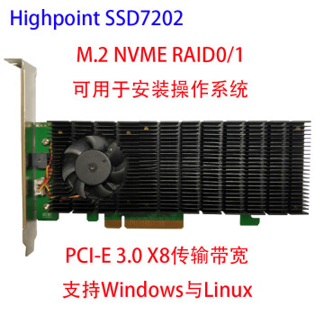 HighPoint SSD7202 M.2 NVMe RAIDпPCIe3.0x8֧
