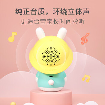 火火兔G9S+学习机质量怎么样?讲讲事实真相