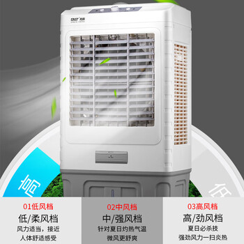 先科 (SAST) 大型可移动水冷风机/家用商用空调扇/网吧餐厅食堂制冷风扇/交流定频/车间工业扇CG-703L 先科 (SAST) 大型可移动水冷风机/家用商用空调扇/网吧餐厅食堂制冷风扇/交流定频/车间工业扇CG-703L