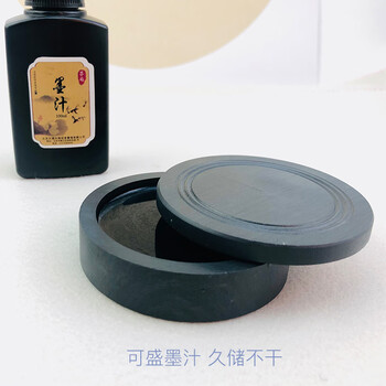 【全网低价】芬尚 文房四宝之砚台 3寸学生砚 磨墨墨池 学生毛笔书法绘画练习天然石质砚台