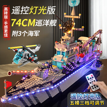搭一手军事战列舰船兼容乐高航空母舰海积木模型拼装玩具男孩子生日礼物