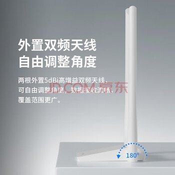 TP-LINK WiFi6千兆双频usb无线网卡 台式机笔记本电脑wifi接收器5g外置天线 XDN8000H免驱版