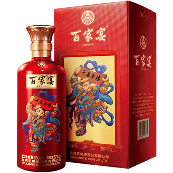五粮液股份 百家宴（中国のお酒） 五粮液百家宴52度品牌及商品- 京东