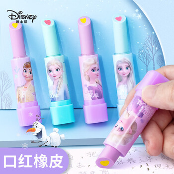 迪士尼(Disney)儿童橡皮擦 小学生文具创意口红橡皮 旋转式洁净橡皮擦 冰雪奇缘系列 4支装DF5529-A 迪士尼(Disney)儿童橡皮擦 小学生文具创意口红橡皮 旋转式洁净橡皮擦 冰雪奇缘系列 4支装DF5529-A