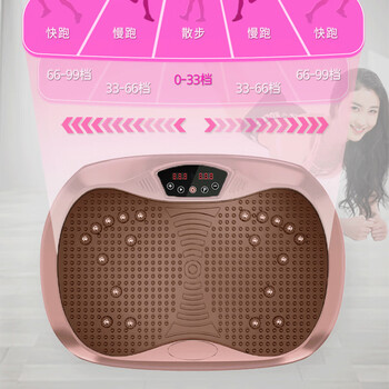 双超（suncao）SC-FM18 甩脂机懒人抖抖机家用塑身机塑形纤体震动运动健身器材