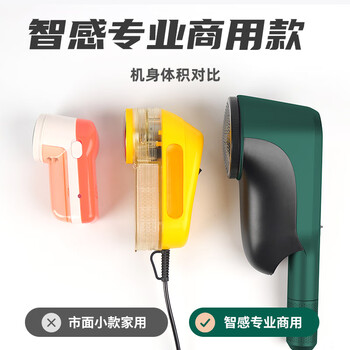 智感毛球修剪器插电式剃毛器衣服打毛机刮毛器毛衣服起球去球除球神器干洗店服装店专用大功率M27
