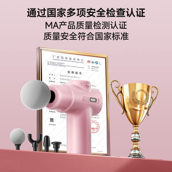 奥克斯(AUX)迷你筋膜枪按摩器多功能高频振动全身肌肉深层放松小型颈膜枪运动父母亲节春节情人七夕礼物男女 奥克斯(AUX)迷你筋膜枪按摩器多功能高频振动全身肌肉深层放松小型颈膜枪运动父母亲节春节情人七夕礼物男女