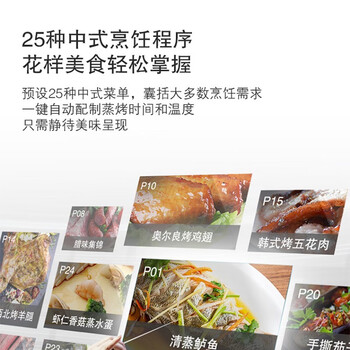 西门子CS289ABS0W 蒸烤一体机靠谱吗？体验一说真实感受