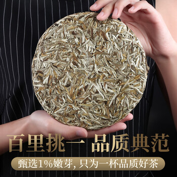 传奇会茶叶 福鼎白茶白毫银针礼盒装300g 老白茶紧压茶饼自己喝送礼