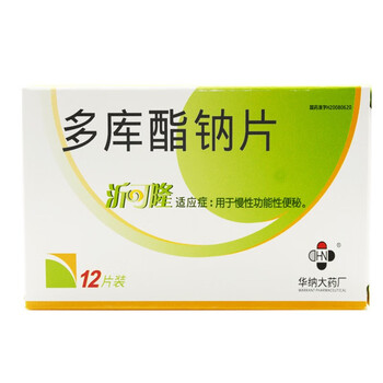 沂可隆 多库酯钠片100mg*12片/盒  gk 一盒装