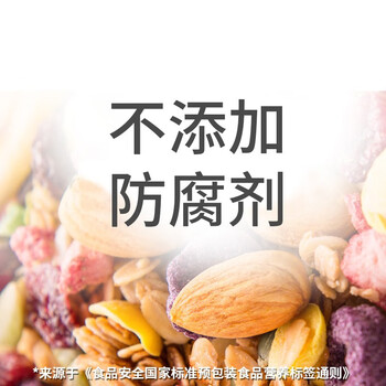 蜜思诺燕麦片坚果水果烘焙麦片营养早餐食品晚餐代餐冲饮即食两罐1000g