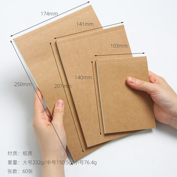 三年二班5本装16K/60张拍纸本草稿纸草稿本 小学生课堂数学习题本作业本练习本白纸本空白本 中号 三年二班5本装16K/60张拍纸本草稿纸草稿本 小学生课堂数学习题本作业本练习本白纸本空白本 中号