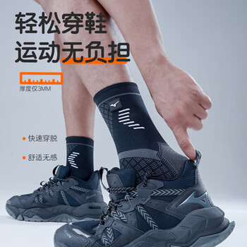 美津浓（MIZUNO）护踝运动男女透气护脚踝运动扭伤篮球护脚腕关节2530-L黑色两只