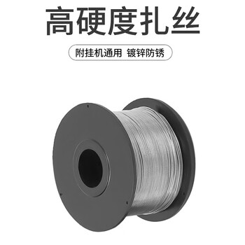 思诺亿舟（SNIT）SN-TS01 全自动线缆附挂机配套铁丝 扎丝 绑丝 110m/卷