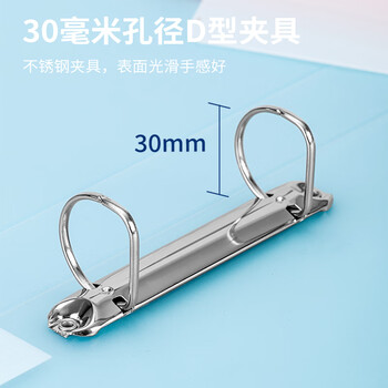 得力（deli）A4两孔D型透明文件夹 30mm夹具PP活页打孔文件夹档案合同资料夹子 办公用品透明 64509