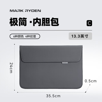 马可·莱登笔记本平板内胆包适用苹果华为联想小米macbook保护套MR67X石墨灰