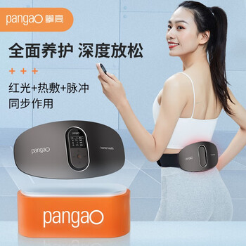 攀高waist 1按摩器靠谱吗?体验一说真实感受