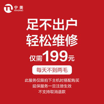 宁美 一次上门安装服务/台式组装电脑UPC/个性定制
