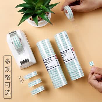得力（deli）透明胶带文具胶带 透明胶 玻璃胶14y小胶带 12卷/筒 12mm*12.79米 30011