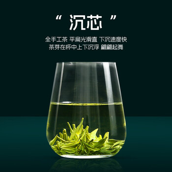 卢正浩绿茶狮峰西湖龙井精品50g2026新茶明前茶叶礼盒端午送礼源头直发