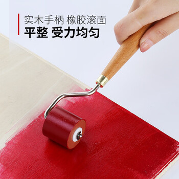 中盛画材30mm版画滚筒橡胶油墨滚筒滚轮凹凸印刷美术写生