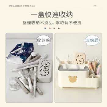 三年二班【开学必备】小熊笔筒大容量收纳盒学生轻奢简约笔桶创意文具办公室桌面纸巾收纳摆件白色大号