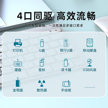 纽曼 usb分线器2.0高速4口HUB集线器 笔记本台式电脑一拖四usb扩展坞延长线转换器约1米黑色