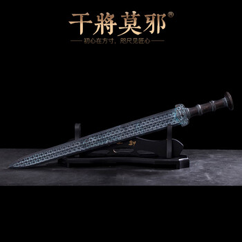 越王勾践铜剑价格图片精选- 京东