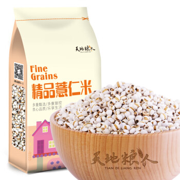 天地粮人 精品 薏仁米2斤（小粒薏米 薏仁 粗粮杂粮）