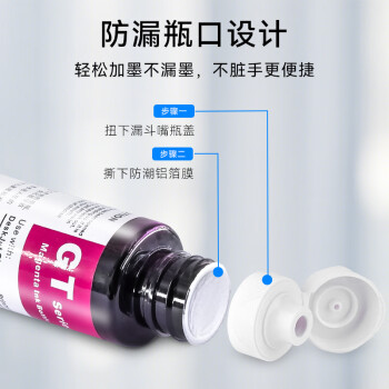添墨适用惠普HP Smart Tank 215/755/598/593/725/798/758/750打印机墨水GT52/53喷墨连供填充墨水瓶