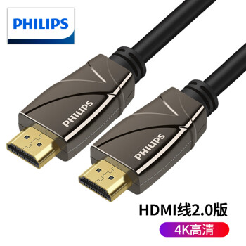 飞利浦(PHILIPS)HDMI2.0版4K高清线Premium认证笔记本电脑电视盒子投影仪连接线 2米
