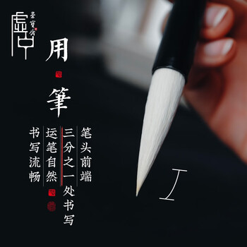 【全网低价】荣宝斋 毛笔 羊兼毫颜真卿楷书字帖碑帖临摹抄写经 专业文房四宝书法软笔 多宝塔碑(单支) 【全网低价】荣宝斋 毛笔 羊兼毫颜真卿楷书字帖碑帖临摹抄写经 专业文房四宝书法软笔 多宝塔碑(单支)