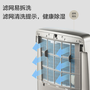 格力DH40EH除湿机真实使用感受,真相揭秘入手感受