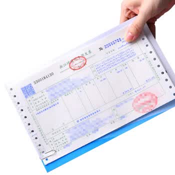 惠朗（huilang）100张增值税发票信封 加厚150g白色增值税专票信封发票袋发票信封办公用品 西式横开口1088