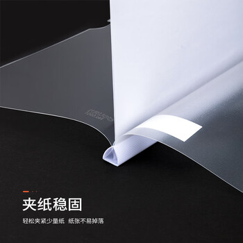 得力(deli)5只A4加宽加厚抽杆夹文件夹拉杆夹 学生考试收纳产检资料收纳 白色P05901 得力(deli)5只A4加宽加厚抽杆夹文件夹拉杆夹 学生考试收纳产检资料收纳 白色P05901