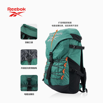 锐步防泼水轻量化双肩包多隔层耐磨运动背包透气可调肩带 黑色加大号