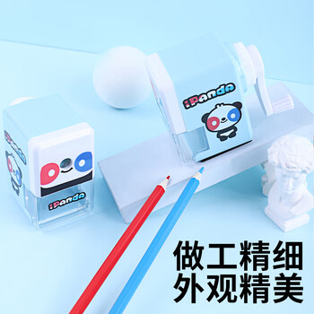 中华H1001学生文具熊猫转笔刀/卷笔刀/削笔器/削笔刀/铅笔刀/ 自动进笔削笔机 开学 H1001 蓝色 中华H1001学生文具熊猫转笔刀/卷笔刀/削笔器/削笔刀/铅笔刀/ 自动进笔削笔机 开学 H1001 蓝色