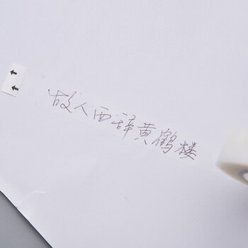 TANOSEE乐如诗 进口隐形胶带胶布 可书写修补错题学生文具办公用品透明修改胶带15mm×50m 1卷 TGK-MT15