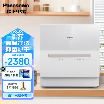 販促スタイル - 【録画可能‼️】Panasonic 大型テレビ 37型✨ HDD内蔵